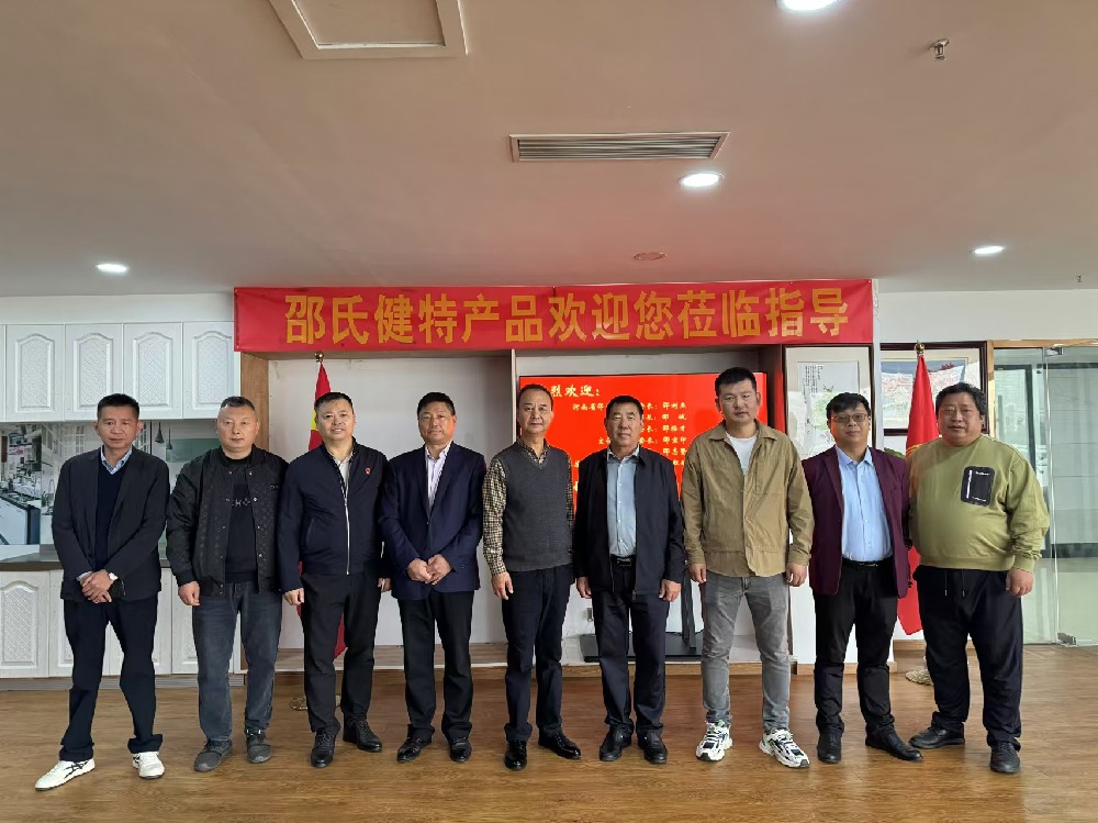 【宗商动态】河南省邵氏宗亲会会长邵刘杰等莅临邵氏宗商联盟指导工作